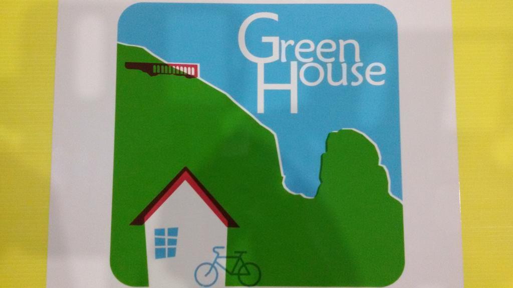 Green House Терачина Екстериор снимка